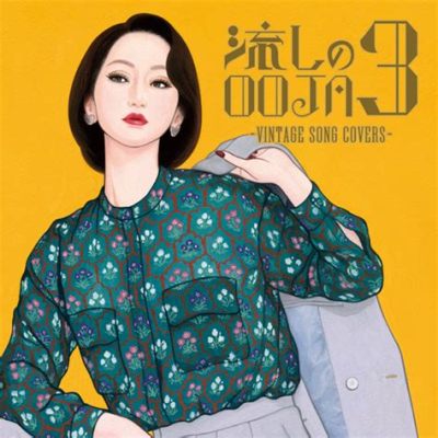 ms.ooja 曲 - 音楽の世界における多様性と創造性の探求